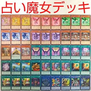 Yu-Gi-Oh Deck] Soothsaying Witch Hikari-chan, Divine Bow of Vocation - Apollousa Spellbook of Knowledge