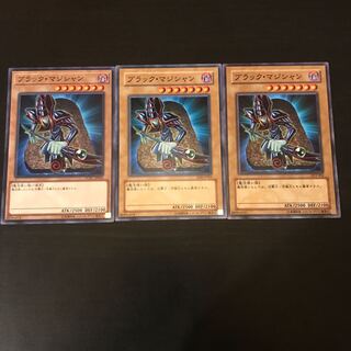 Dark Magician Normal 3