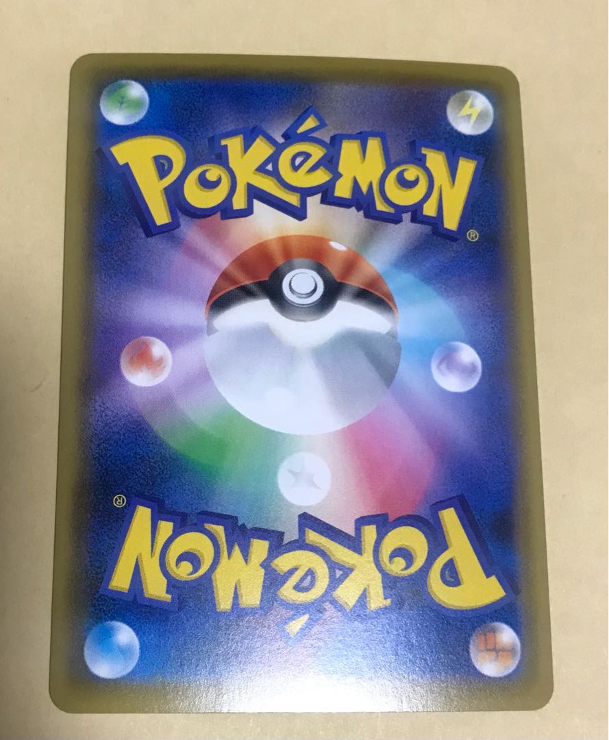 ポケカ こくばバドレックスVMAX HR hr sa スペシャルアート