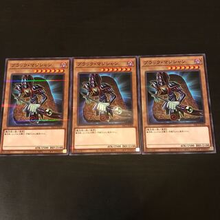 Dark Magician Parallel Normal 3