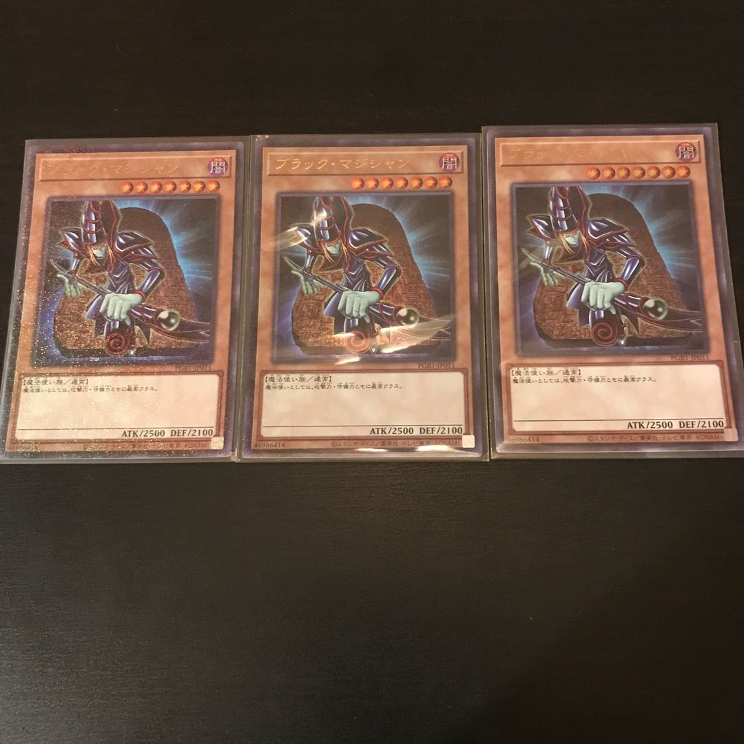 Dark Magician Millennium Ultra 3pcs.