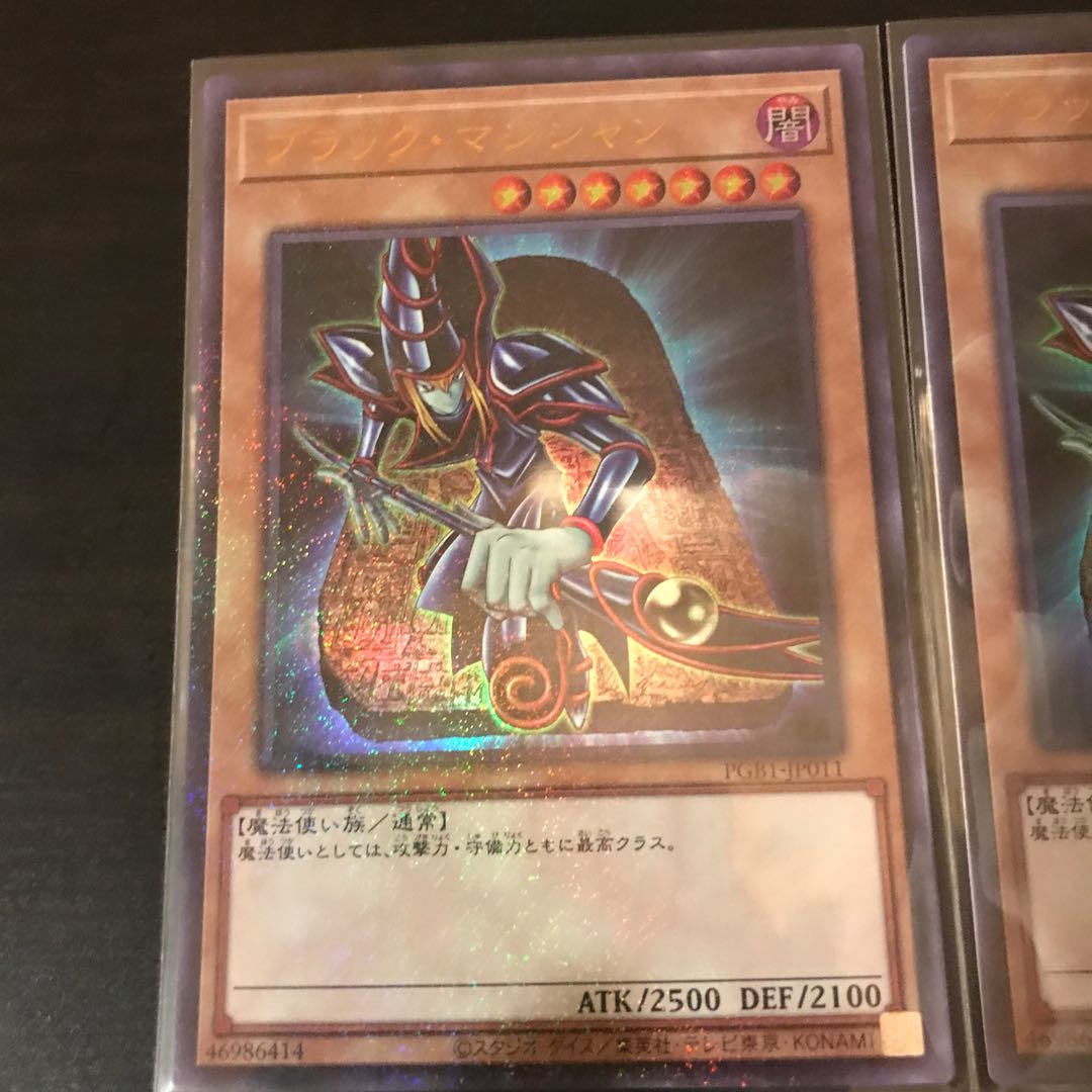 Dark Magician Millennium Ultra 3pcs.