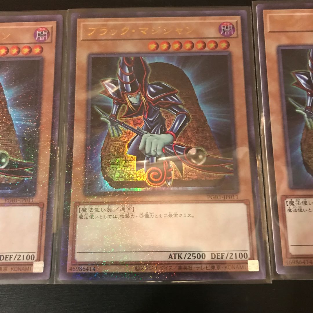 Dark Magician Millennium Ultra 3pcs.