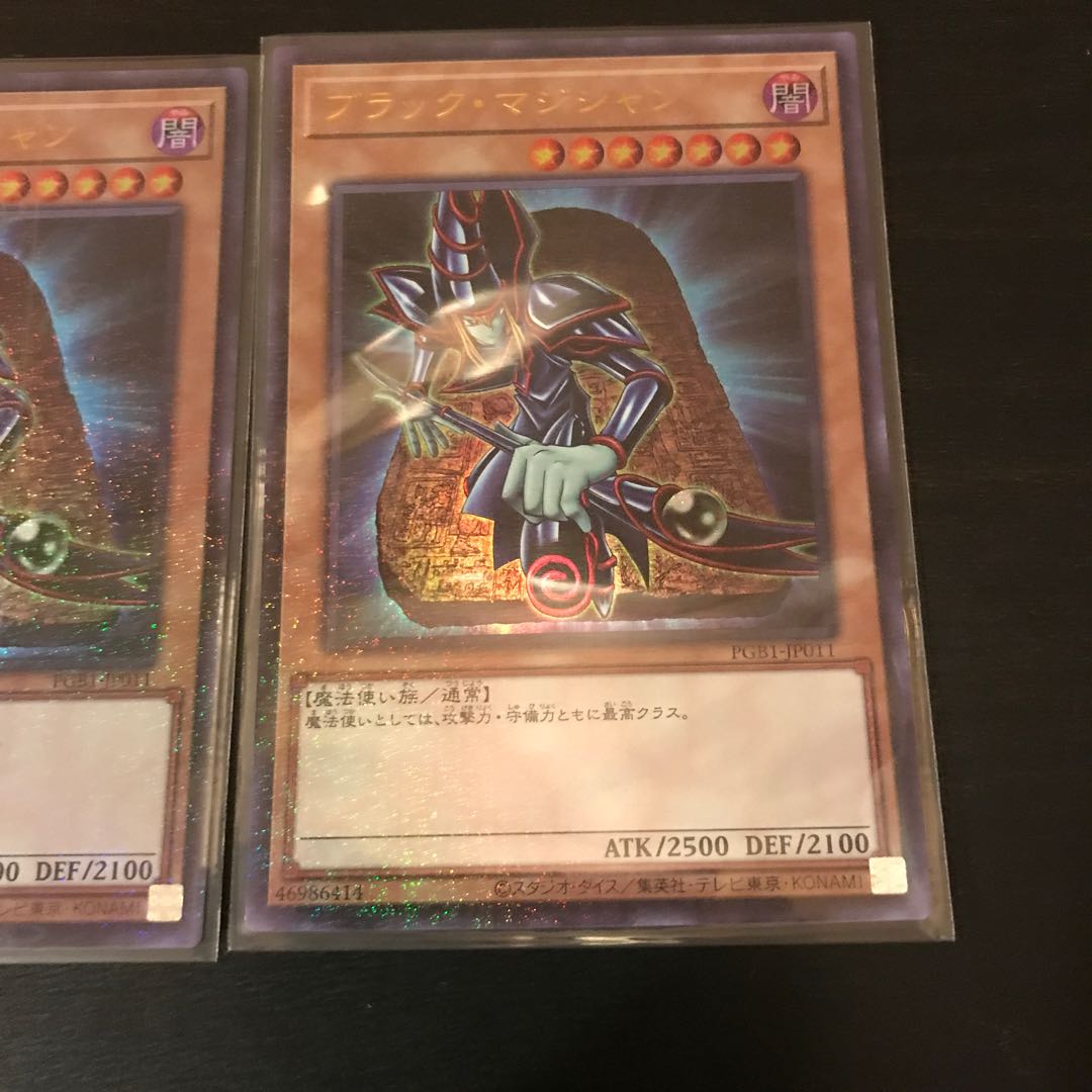 Dark Magician Millennium Ultra 3pcs.