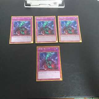 C306 ゴールドシークレット1枚