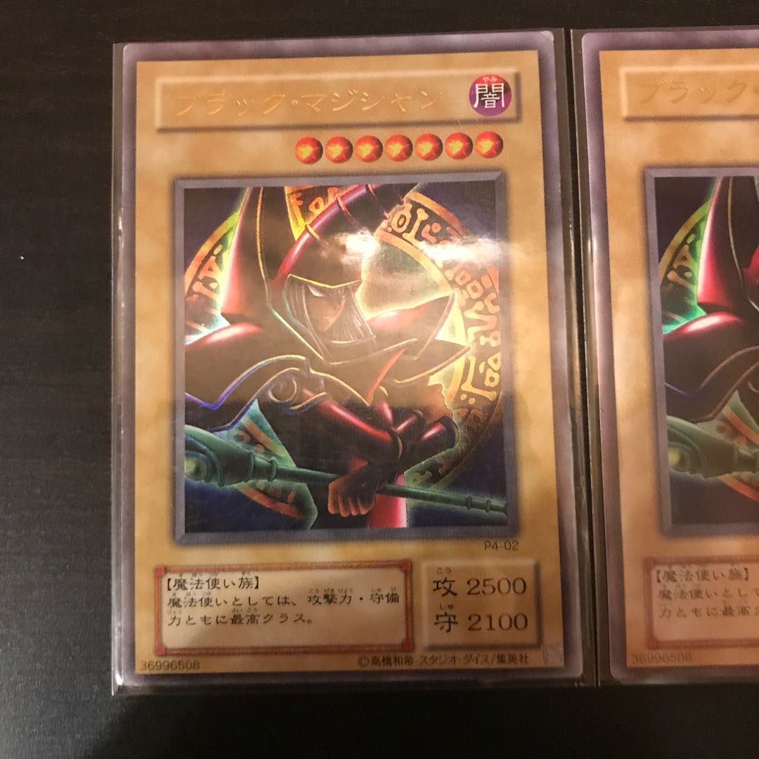 Dark Magician Pandora ver. Ultra 3 (1)