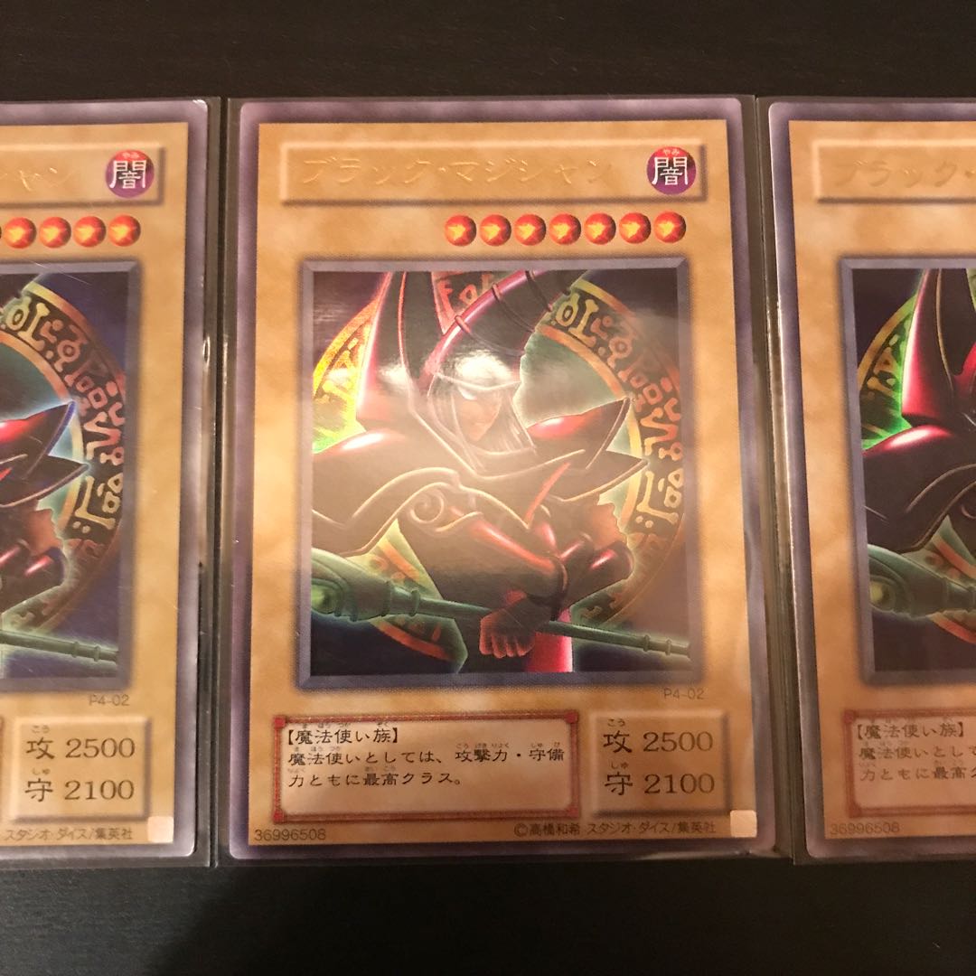 Dark Magician Pandora ver. Ultra 3 (1)