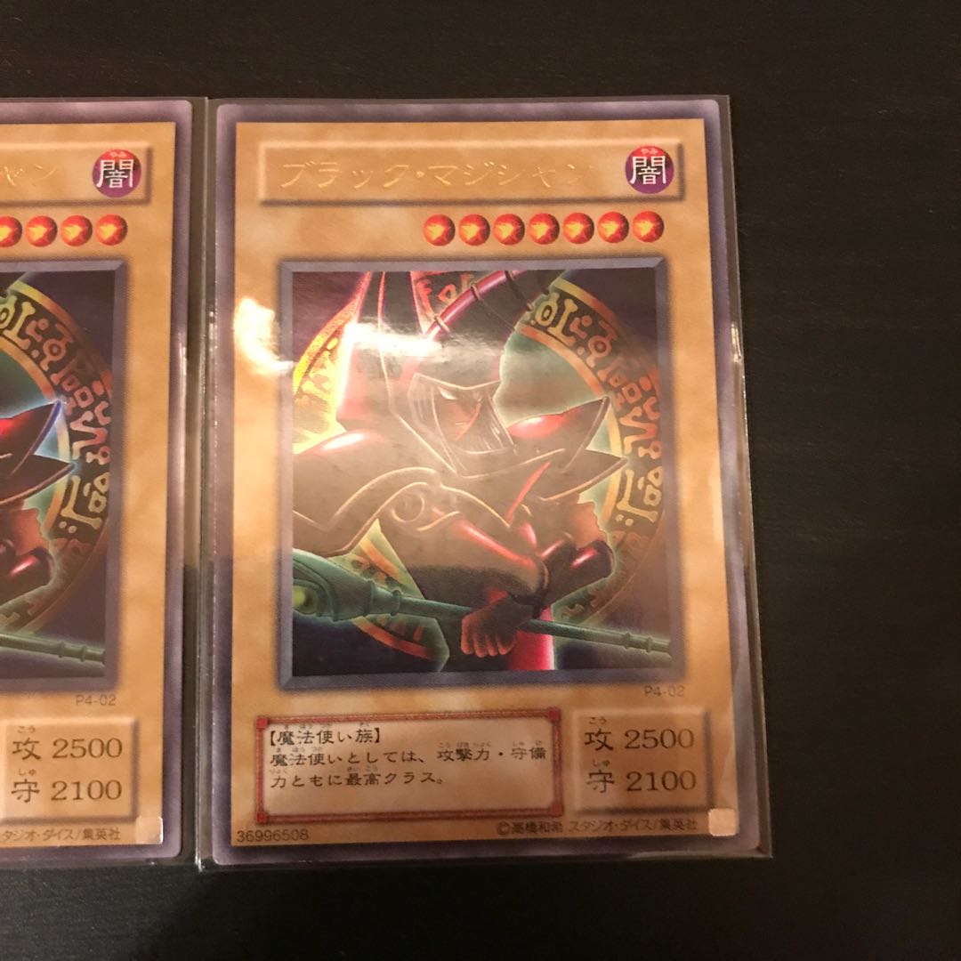 Dark Magician Pandora ver. Ultra 3 (1)