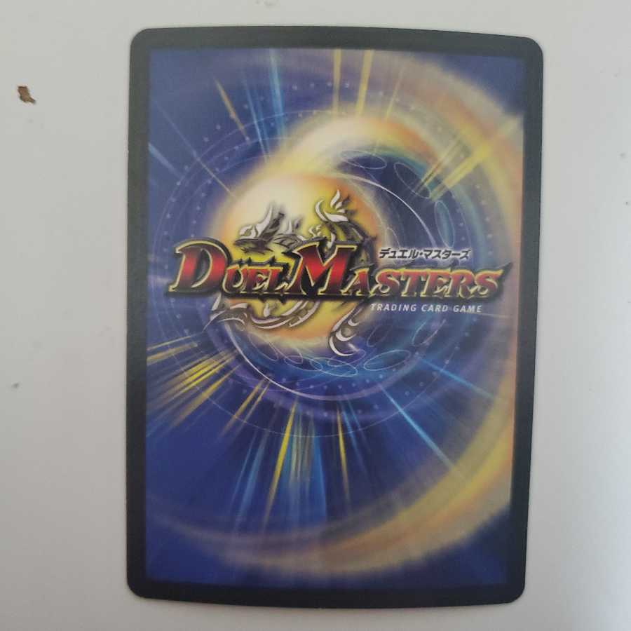 機神装甲ヴァルボーグ プロモ