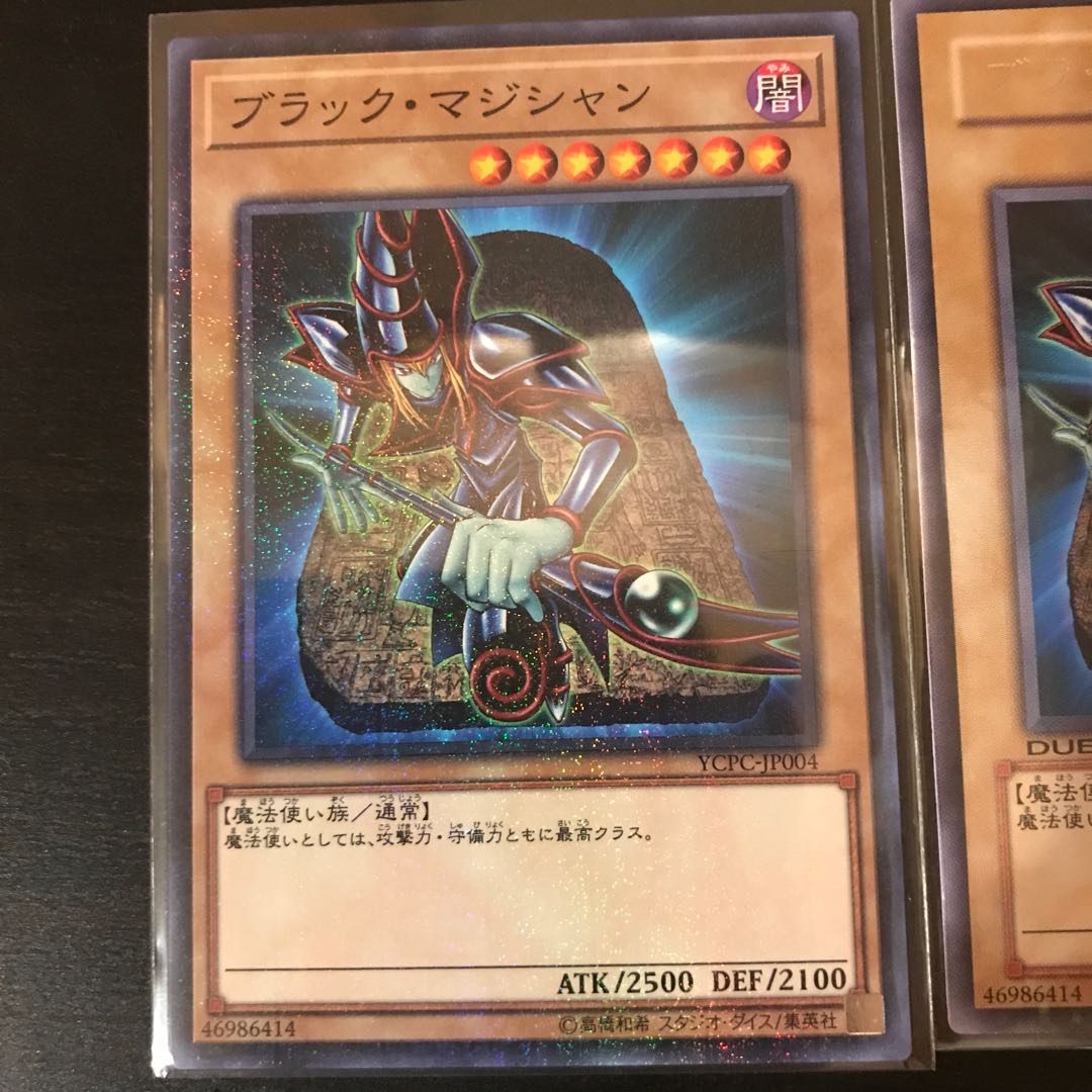 ブラック・マジシャン ミレニアム1枚 DT2枚