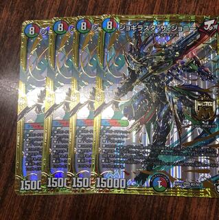 デュエルマスターズ ジョギラスタ・ザ・ジョニー 通常 4枚＋アバレガン2枚
