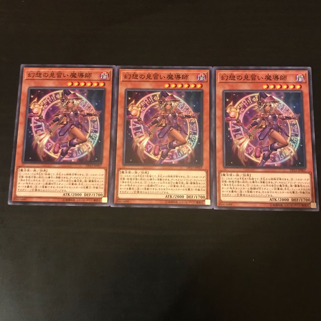 Apprentice Illusion Magician Normal 3