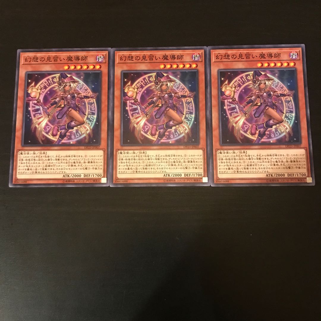 Apprentice Illusion Magician 3 normal