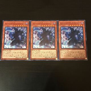 Magician of Dark Illusion Normal 3