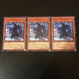 Magician of Dark Illusion Normal 3