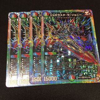 ジョギラスタザジョニー　シク