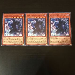 Magician of Dark Illusion Normal 3