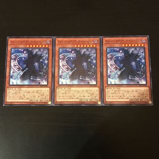 Magician of Dark Illusion Normal 3