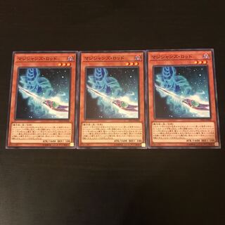 マジシャンズ・ロッド ノーマル 3枚