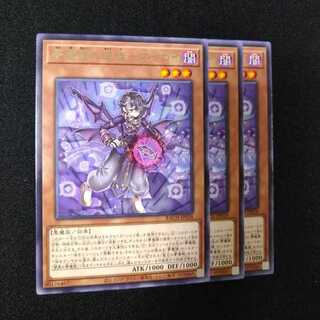 夢魔鏡の逆徒-ネイロイ レア