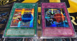 遊戯王　天使のサイコロ　悪魔のサイコロ　シークレット　2枚　極美品