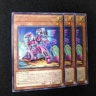 S-Force Retroactive Rare