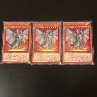 Combined dragon Timaios Rare 3 pieces