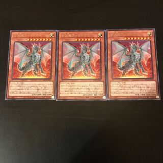 Combined dragon Timaios Rare 3 pieces