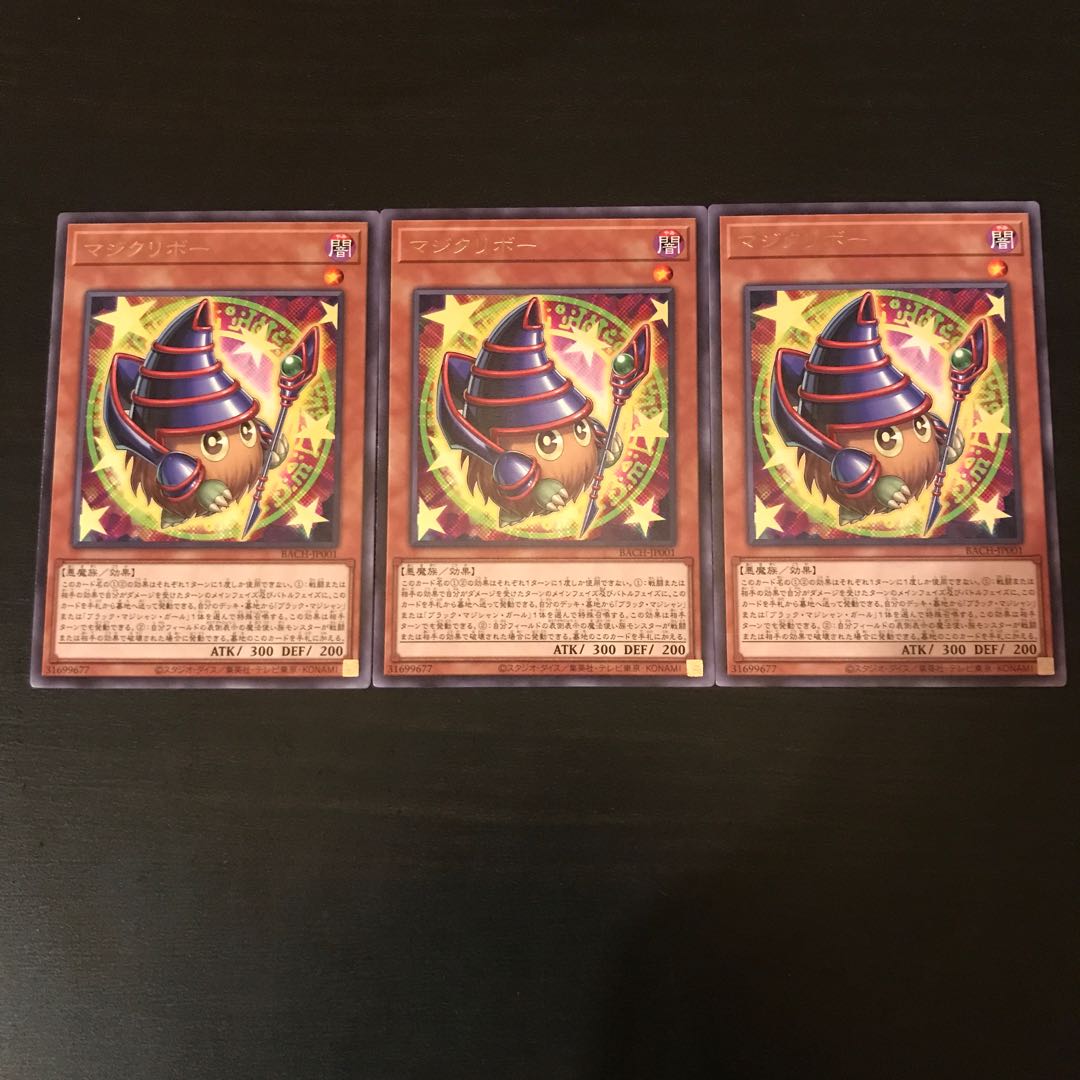 Maji Kuriboh Rare 3 pieces
