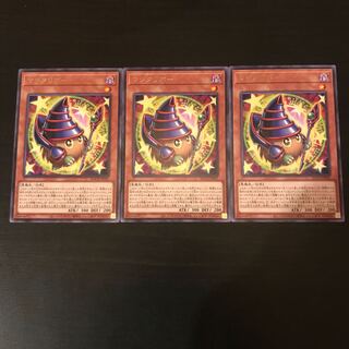 Maji Kuriboh Rare 3 pieces