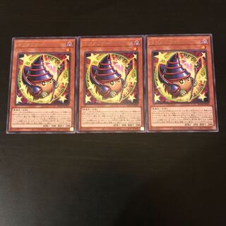 Maji Kuriboh Rare 3 pieces