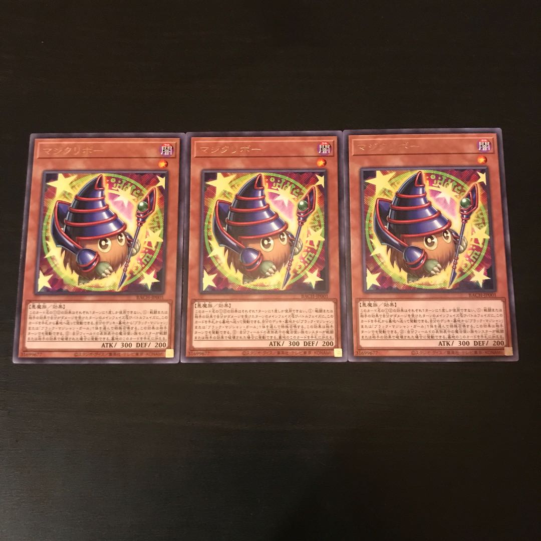 Magi Kuriboh Rare 3pcs