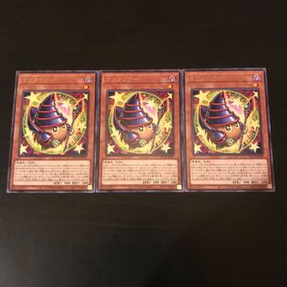 Magi Kuriboh Rare 3pcs