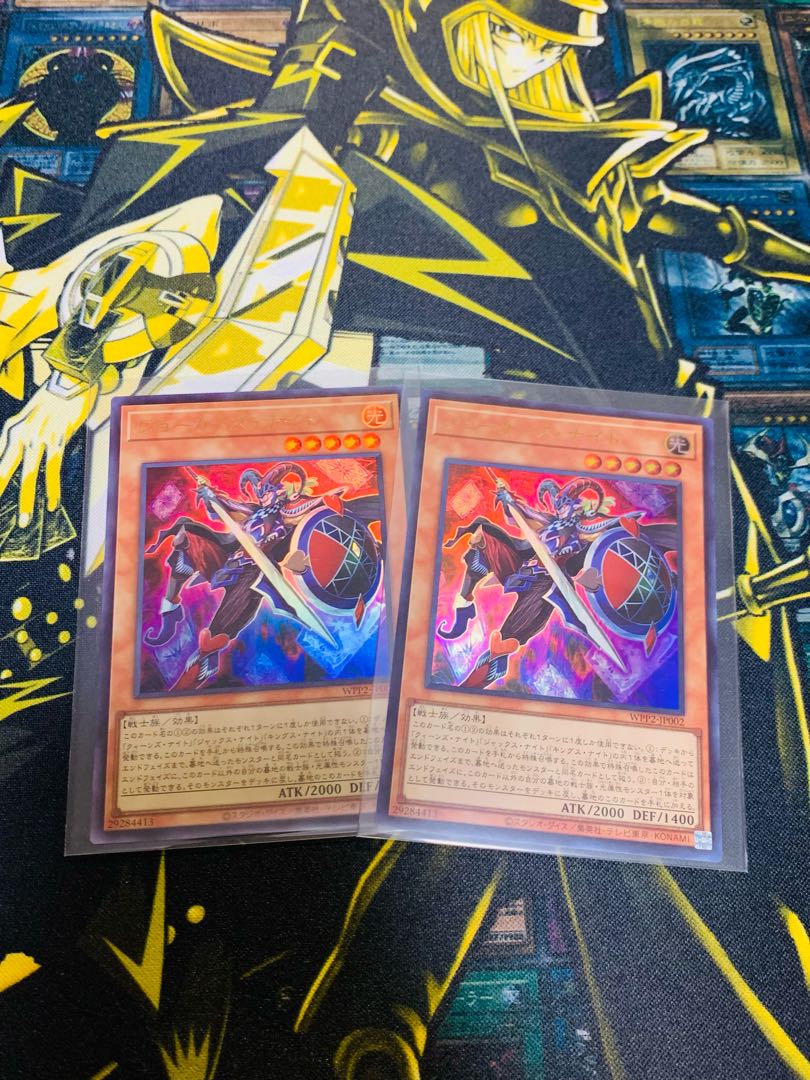 遊戯王 ジョーカーズナイト ジョーカーズ ナイト ウルトラ