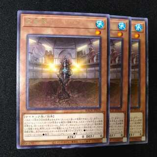 変異体ミュートリア レア