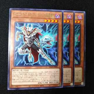 【専用】ロード・オブ・ドラゴン-ドラゴンの独裁者- レア　6枚