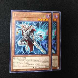 ロード・オブ・ドラゴン-ドラゴンの独裁者- レア