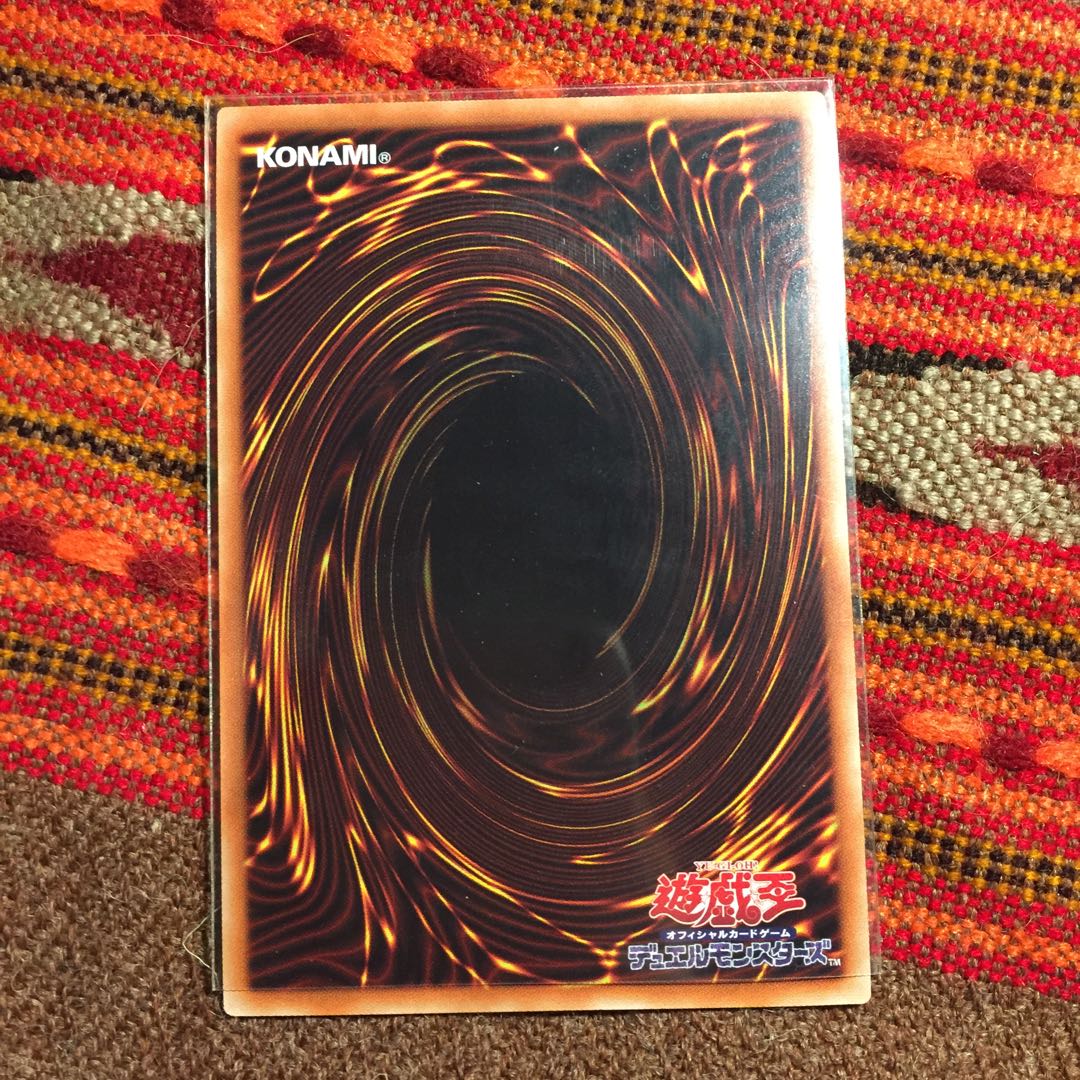 遊戯王OCG 礫岩の霊長-コングレード シークレット