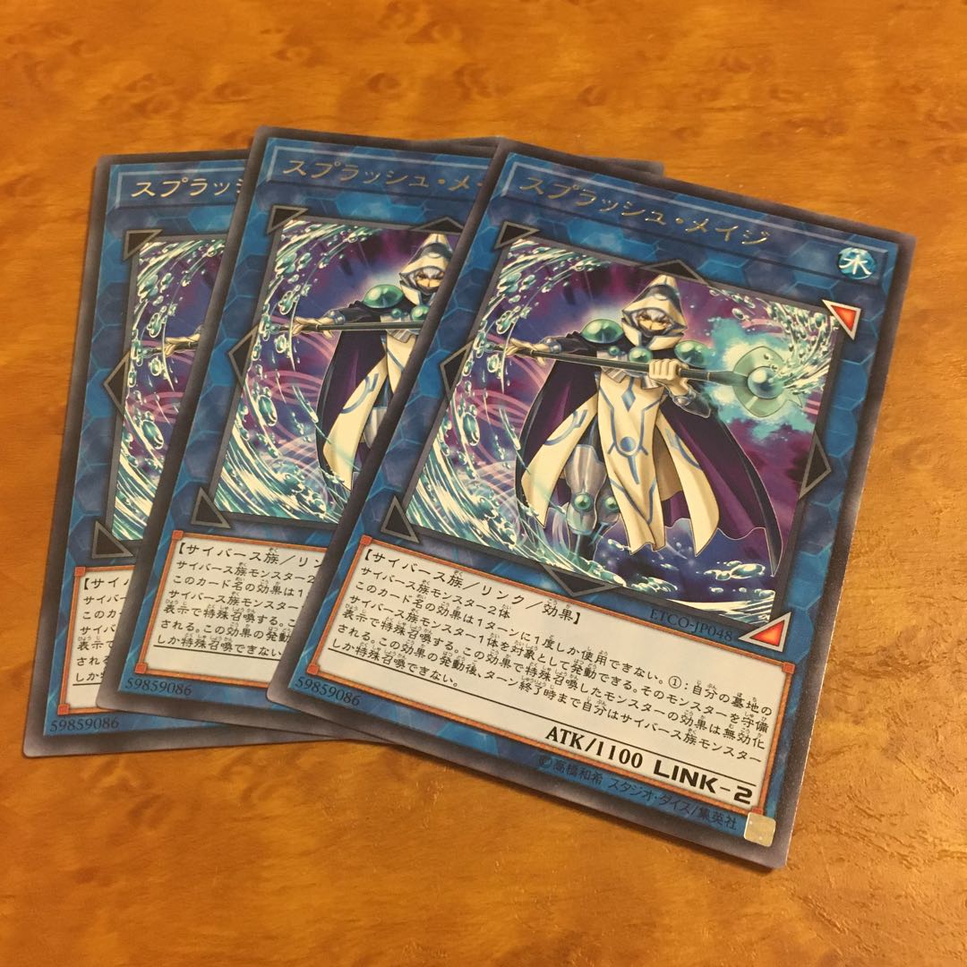 スプラッシュ・メイジ レア