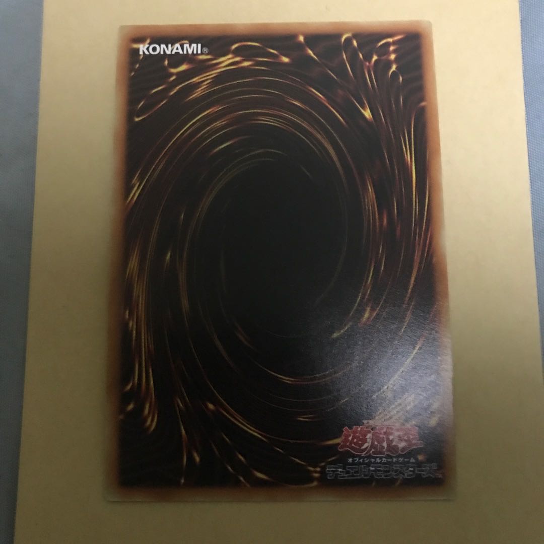 最安値守護神官マハード 20thシークレットレア