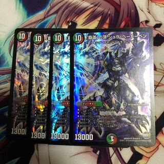 Schlabeethoven, set of 4