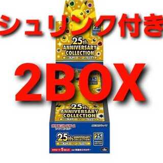 25thAnniversarycollection 2BOX プロモなし ②