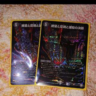 パーフェクトダークネス2枚セットシクシークレット