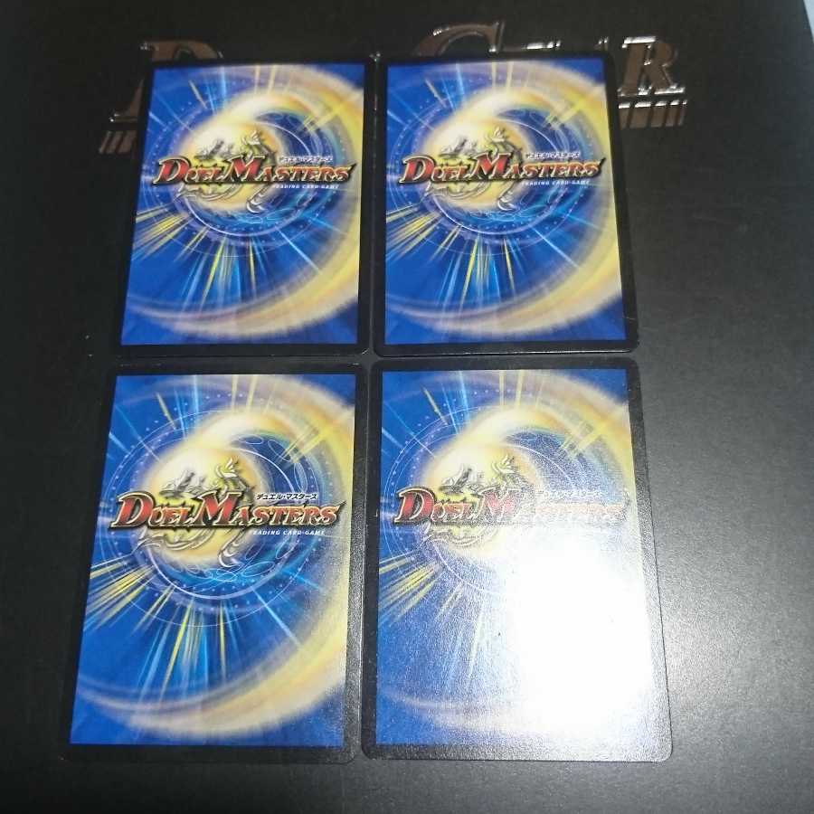 Dragon Vein Technique Water Spirit Scheme (Normal)