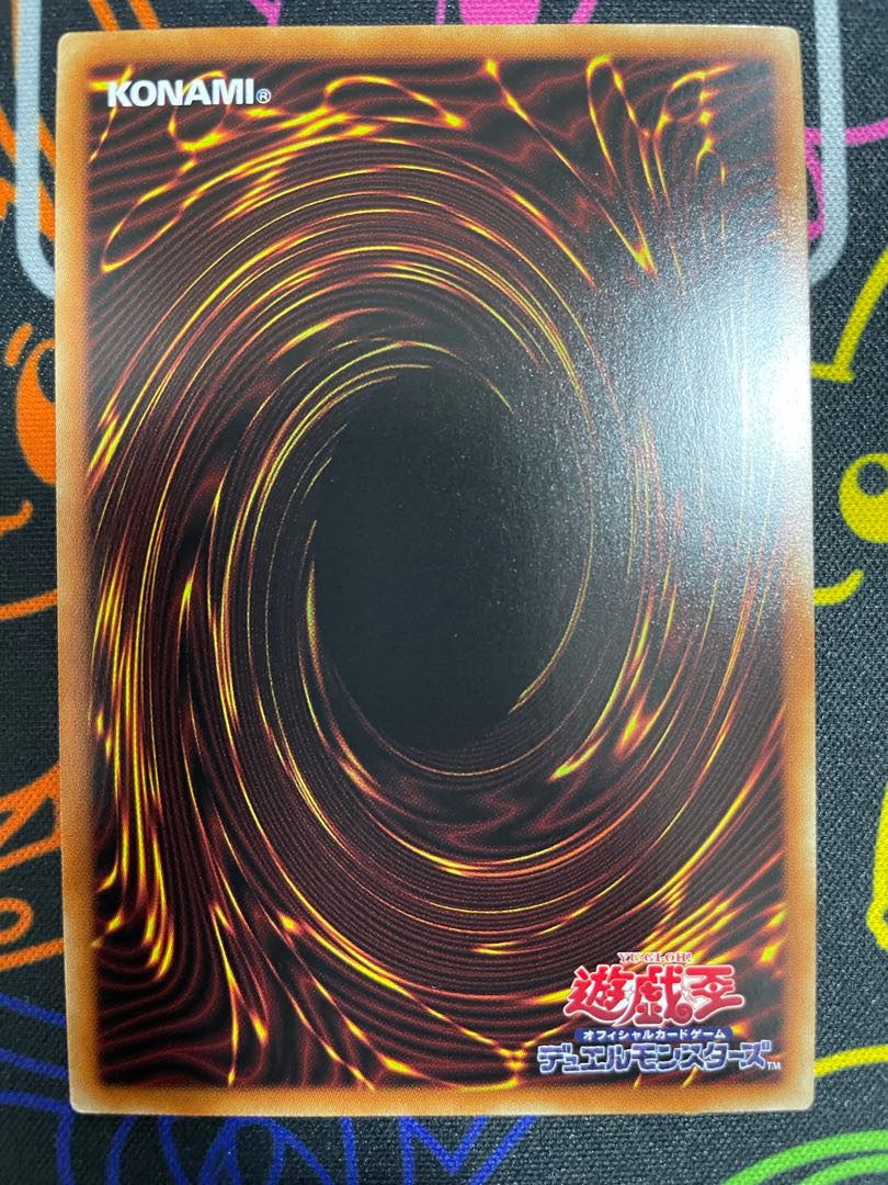 超魔導戦士-マスター・オブ・カオス プリズマティックシークレットレア