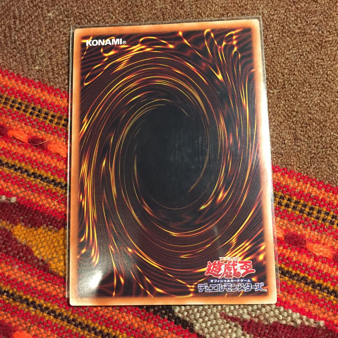 遊戯王OCG 礫岩の霊長ーコングレード スーパー