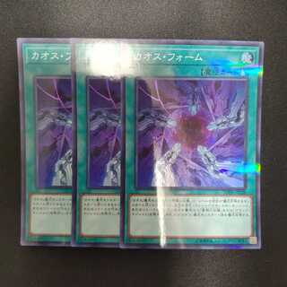 カオス・フォーム パラレル スーパーレア