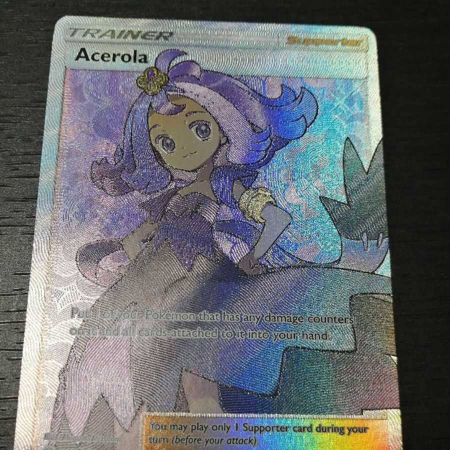 Acerola SR English version