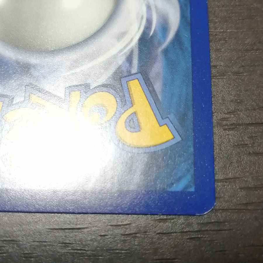 Acerola SR English version