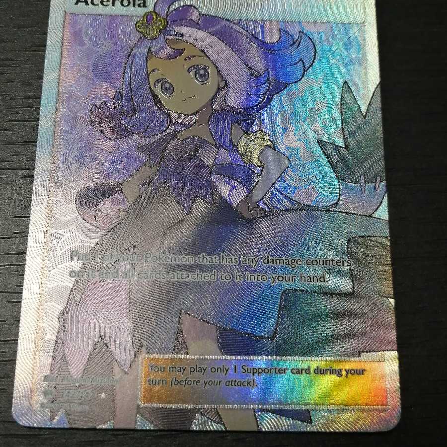 Acerola SR English version